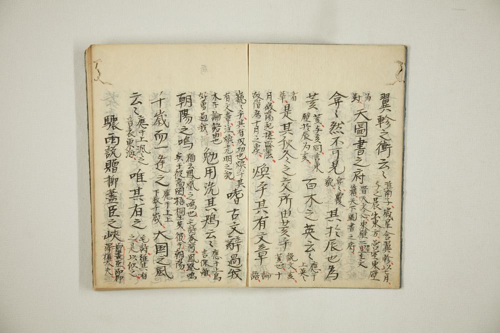 _徂徕诗集便览 卷_徂徕文集便览 卷_徂徕尺牍便览__