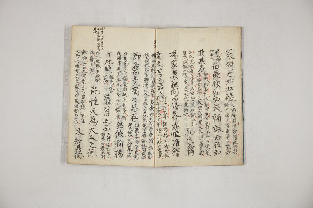 _徂徕诗集便览 卷_徂徕文集便览 卷_徂徕尺牍便览__