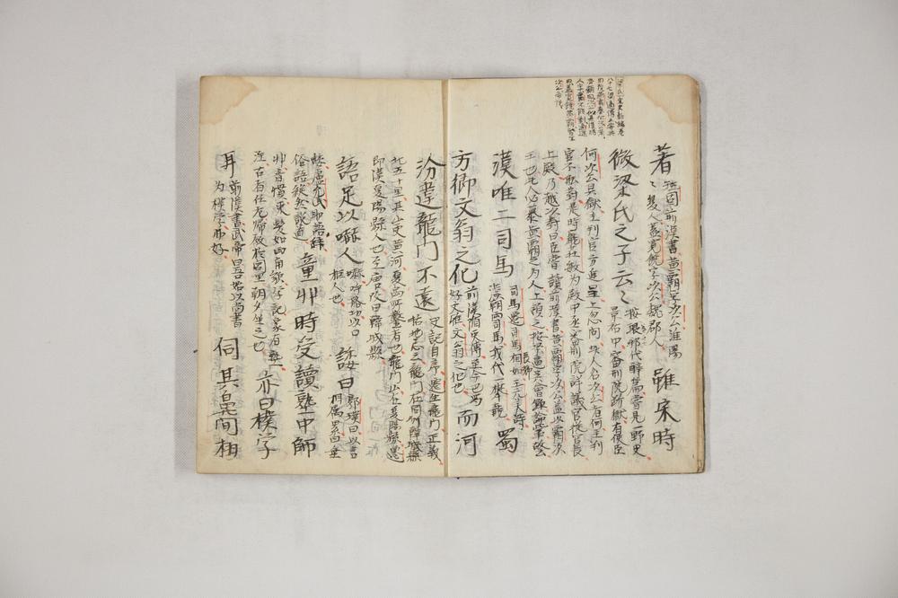 _徂徕诗集便览 卷_徂徕文集便览 卷_徂徕尺牍便览__