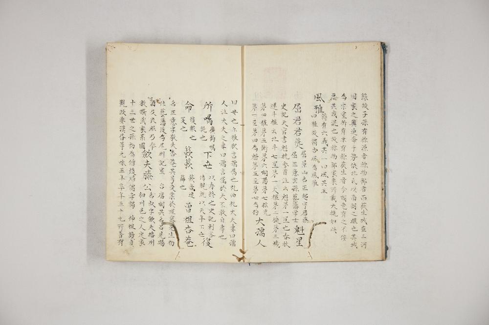 _徂徕诗集便览 卷_徂徕文集便览 卷_徂徕尺牍便览__