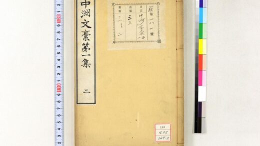 1097 中洲文稿第一集 0621204929 1.jpg