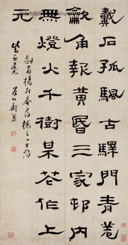 109 清郑簠隶书轴.jpg