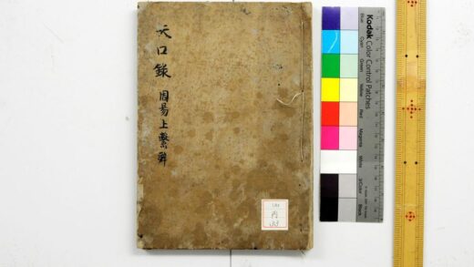 1101 周易上繋辞传 0621204939 1.jpg