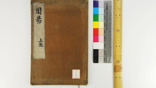 1102 周易上经干传第一 0621204941 1.jpg