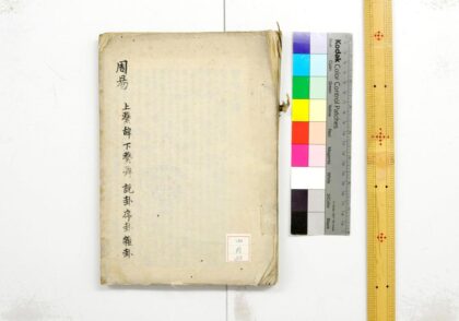 1103 周易 0621204943 1.jpg