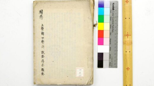 1103 周易 0621204943 1.jpg