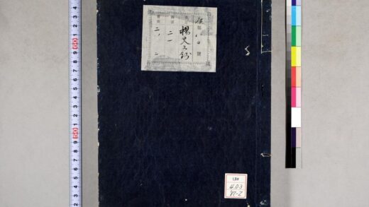 1107 杨史文抄 0621204951 1.jpg