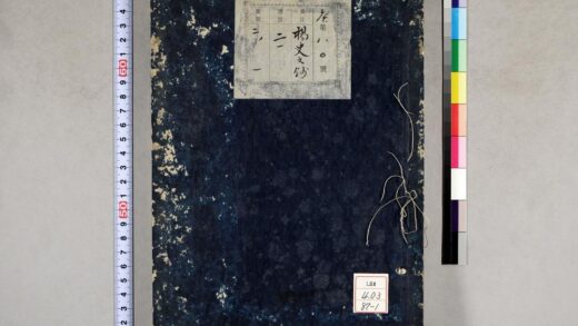 1108 杨史文抄 0621204953 1.jpg