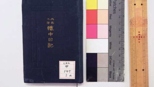 1117 七香斋日录 0621205010 1.jpg