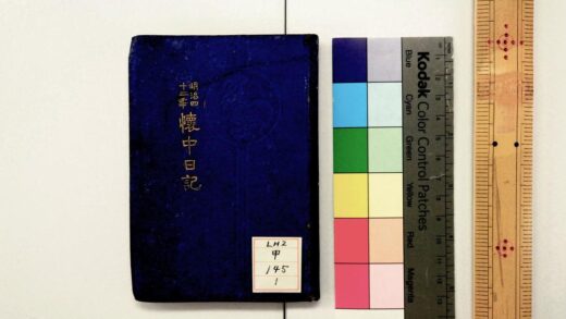 1119 七香斋日录 0621205016 1.jpg