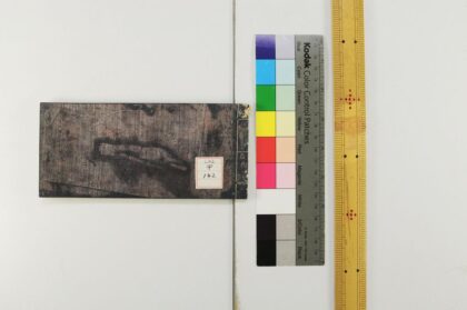 1121 鸡窗余笔 0621205020 1.jpg