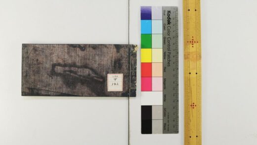 1121 鸡窗余笔 0621205020 1.jpg