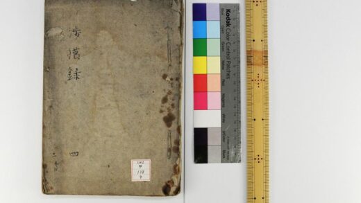 1123 渉獦录 0621205024 1.jpg