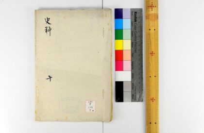 1124 史料 0621205026 1.jpg