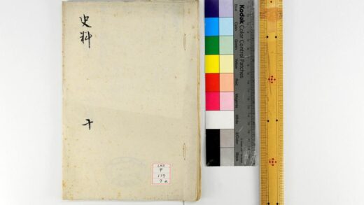 1124 史料 0621205026 1.jpg