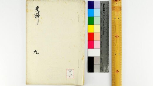 1125 史料 0621205028 1.jpg