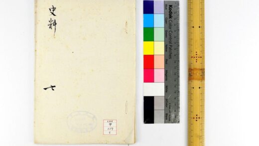 1126 史料 0621205030 1.jpg