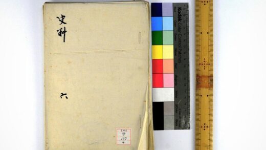 1127 史料 0621205032 1.jpg