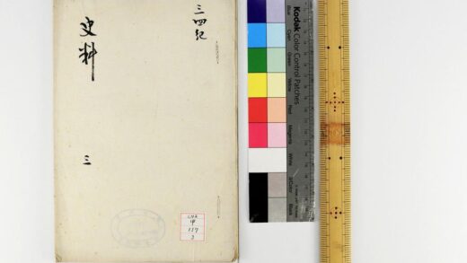 1128 史料 0621205034 1.jpg