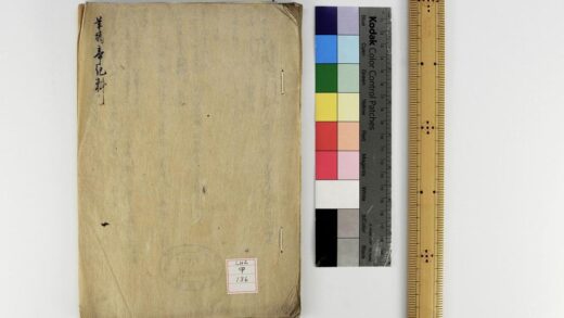 1130 草稿帝纪料 0621205039 1.jpg