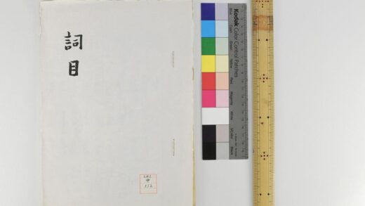 1133 词目 0621205044 1.jpg