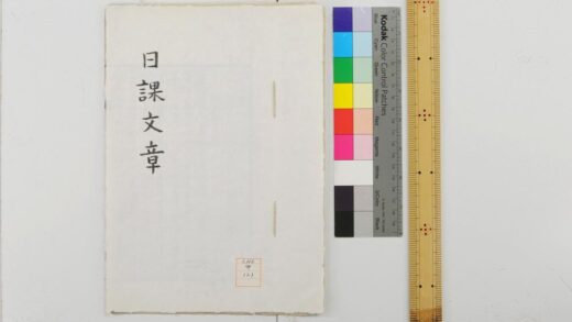 1137 日课文章 0621205052 1.jpg