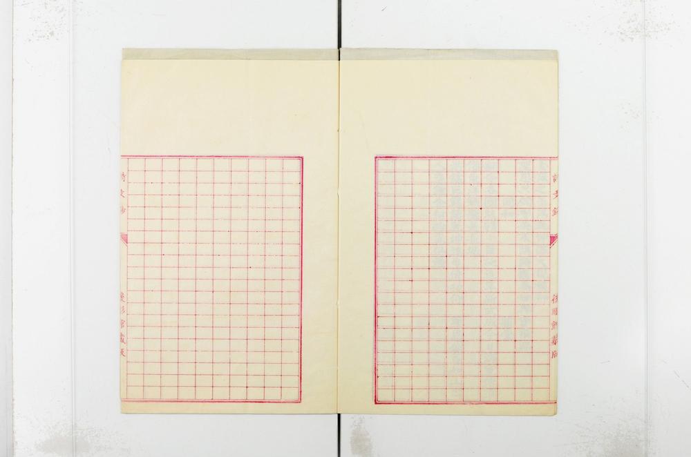 _浪华杂咏填筦集__