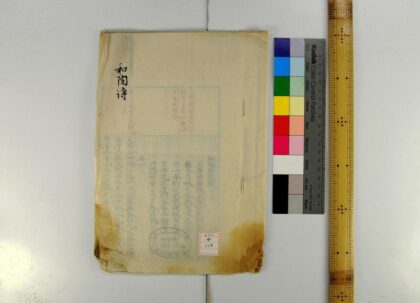 1139 和陶饮酒诗 0621205056 1.jpg