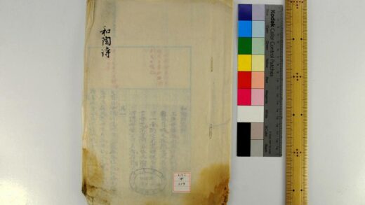 1139 和陶饮酒诗 0621205056 1.jpg