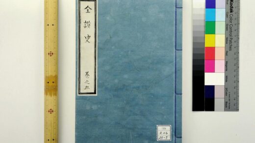 1143 全讃史 0621205105 1.jpg