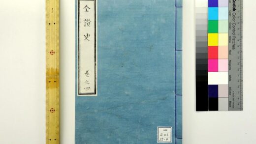 1144 全讃史 0621205107 1.jpg