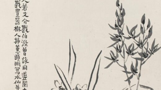 116 陈树人、方介戡、经颐渊合作兰蕙水仙轴.jpg