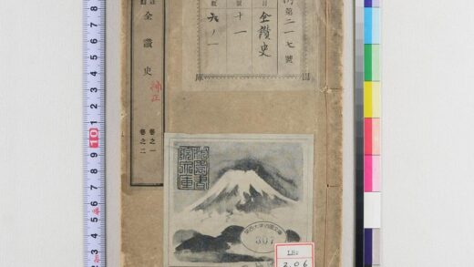 1185 全讃史 0621205202 1.jpg