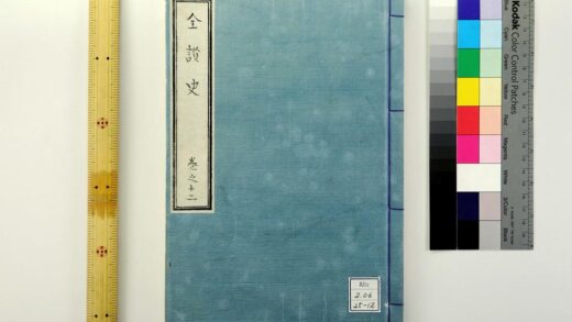 1186 全讃史 0621205205 1.jpg