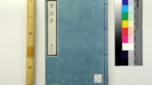 1187 全讃史 0621205207 1.jpg