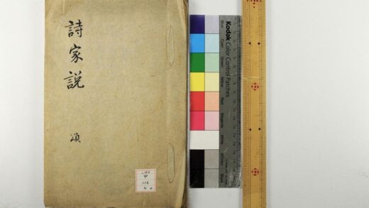 1188 诗家说 0621205209 1.jpg