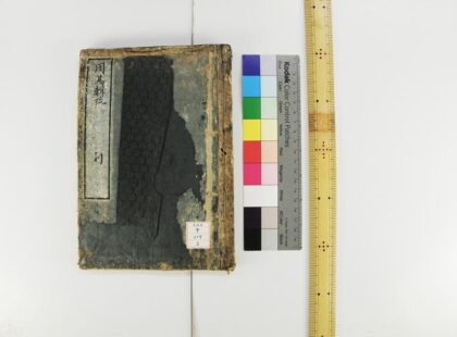 1190 周易辑疏 0621205213 1.jpg