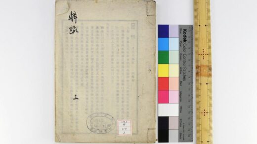 1192 周易辑疏 0621205217 1.jpg