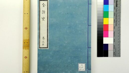 1193 全讃史 0621205220 1.jpg