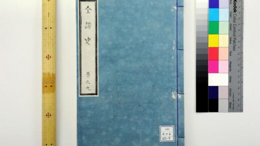 1194 全讃史 0621205221 1.jpg