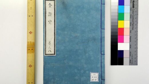 1195 全讃史 0621205223 1.jpg