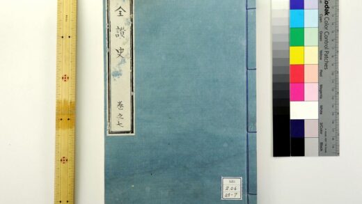 1196 全讃史 0621205226 1.jpg