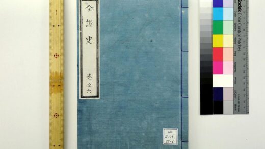 1197 全讃史 0621205228 1.jpg