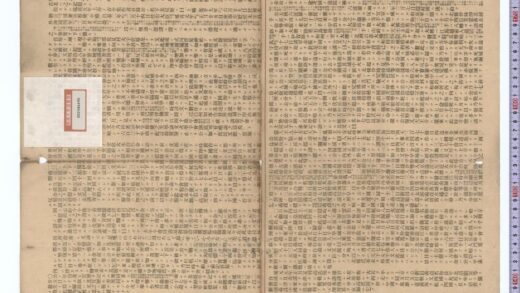 1198 正气书院圣贤祠堂之辞 0621205229 1.jpg