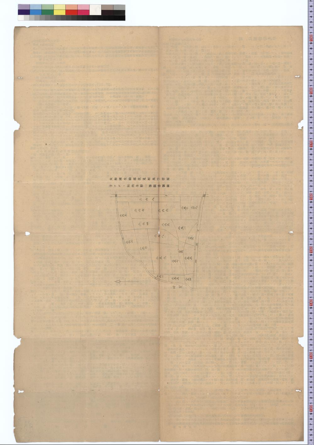 _正气书院圣贤祠堂之辞__