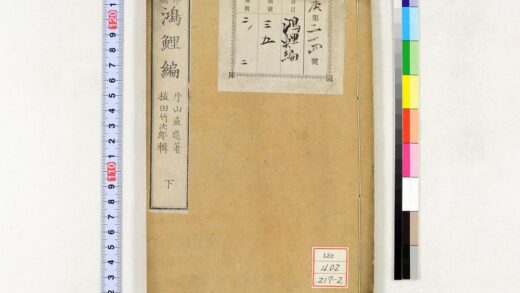 1209 鸿鲤编 0621205452 1.jpg