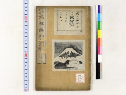 1210 鸿鲤编 0621205456 1.jpg