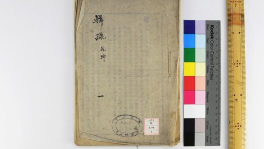 1214 周易辑疏 0621205506 1.jpg