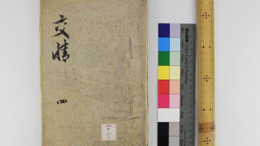 1217 七香斋吟草 0621205513 1.jpg