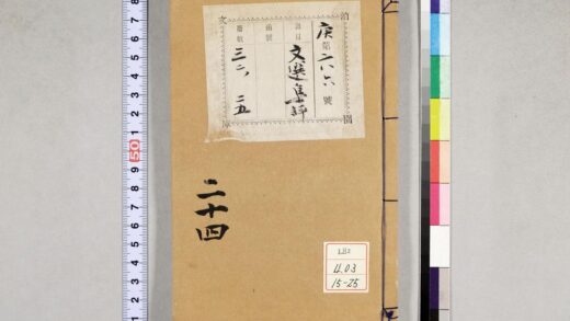 1223 重订文选集评 0621205528 1.jpg